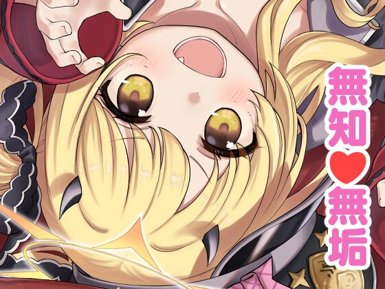 キヴォトス性活日誌 -イブキ- 2