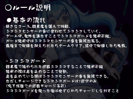 HELL or HEAVEN? ～人形娘の