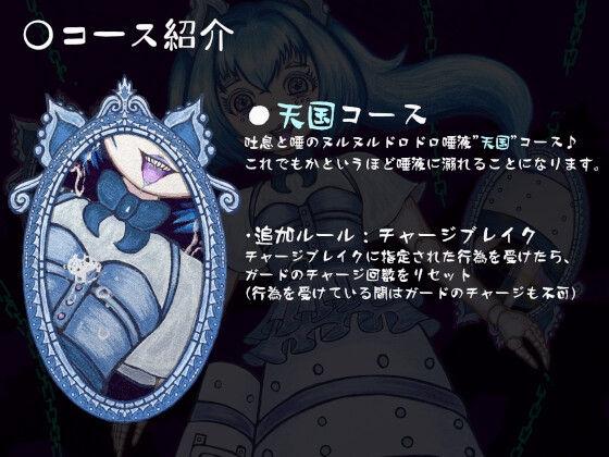 HELL or HEAVEN? ～人形娘の