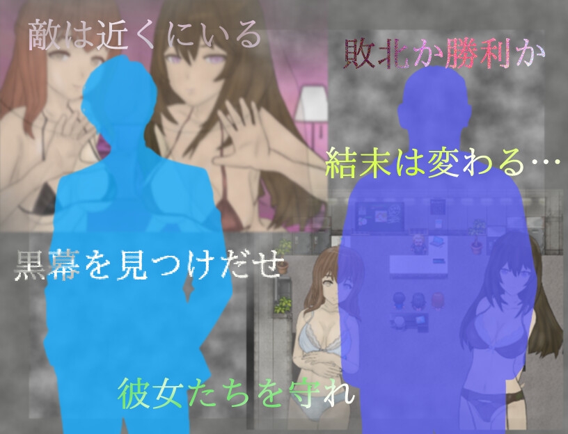 調査室X -裏切りの影 狙われた乙女達-