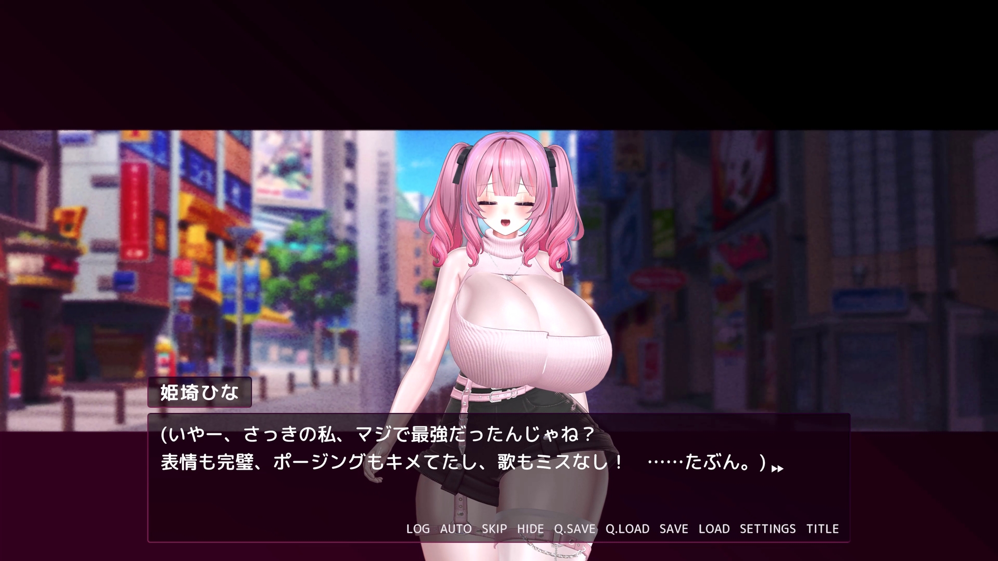 オチドル ー大好きな君は下衆な権力に腰を振るー