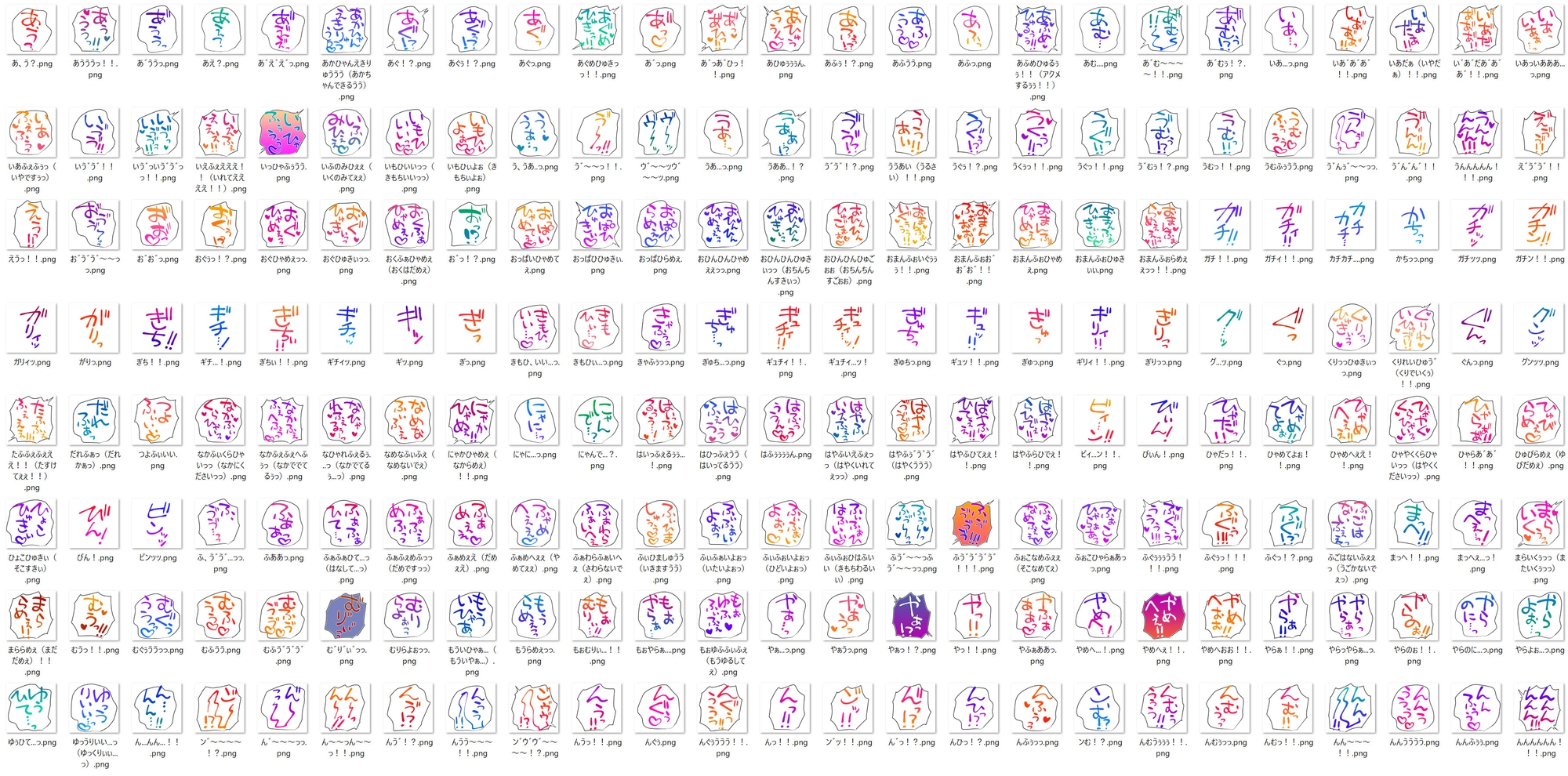 クリエイターのための束縛音声素材