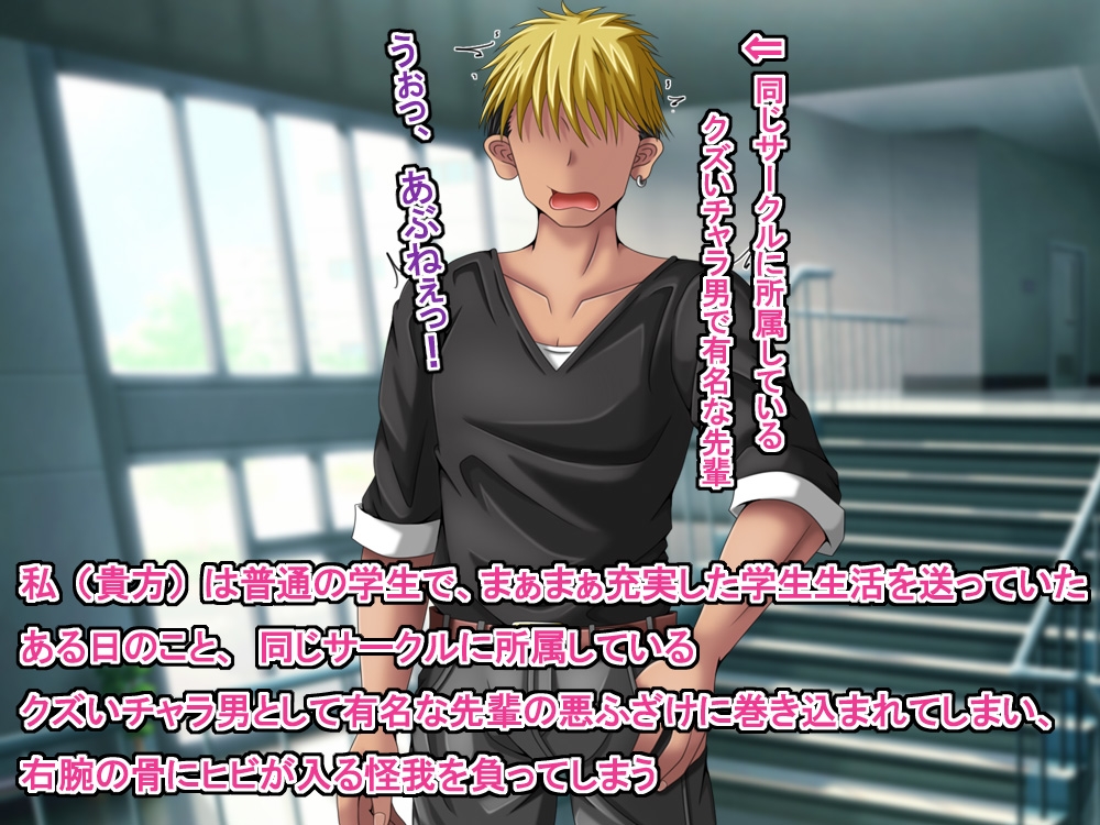 クズな先輩のセフレをしている幸薄ギャル子ちゃんに惚れたので、寝取って幸せにすることにしましたっ！