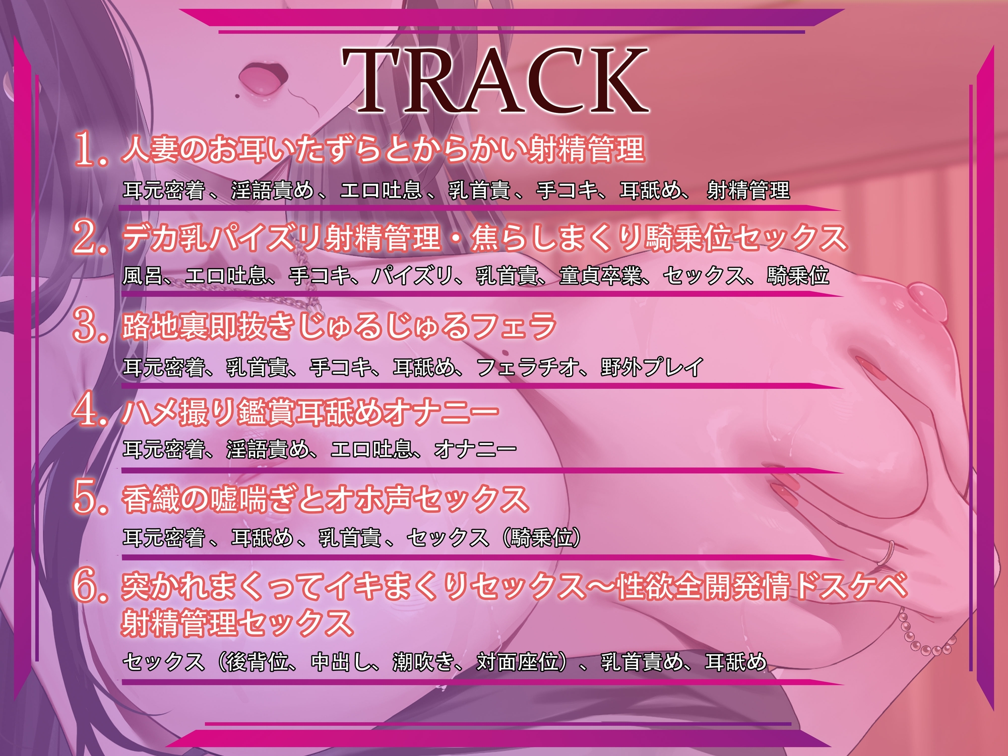 マッチングアプリで出会った人妻に、ドスケベに搾り取られる話