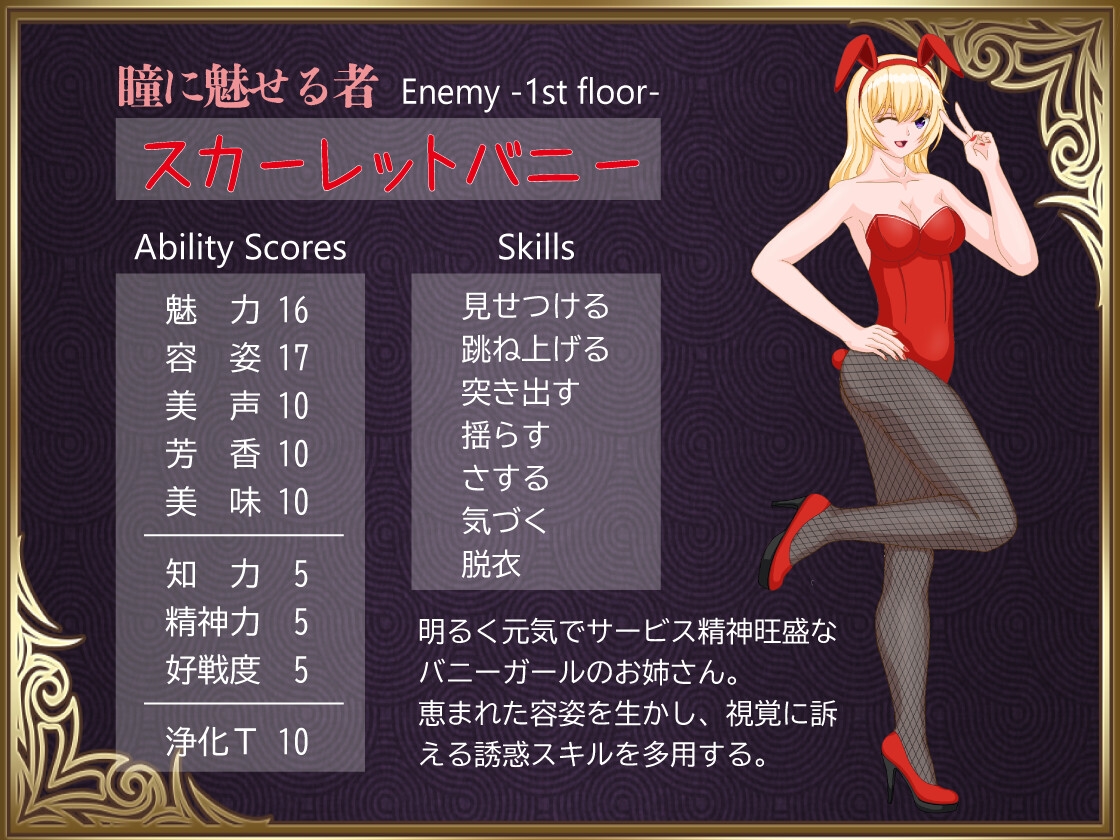 勇者は美脚に弱すぎる！