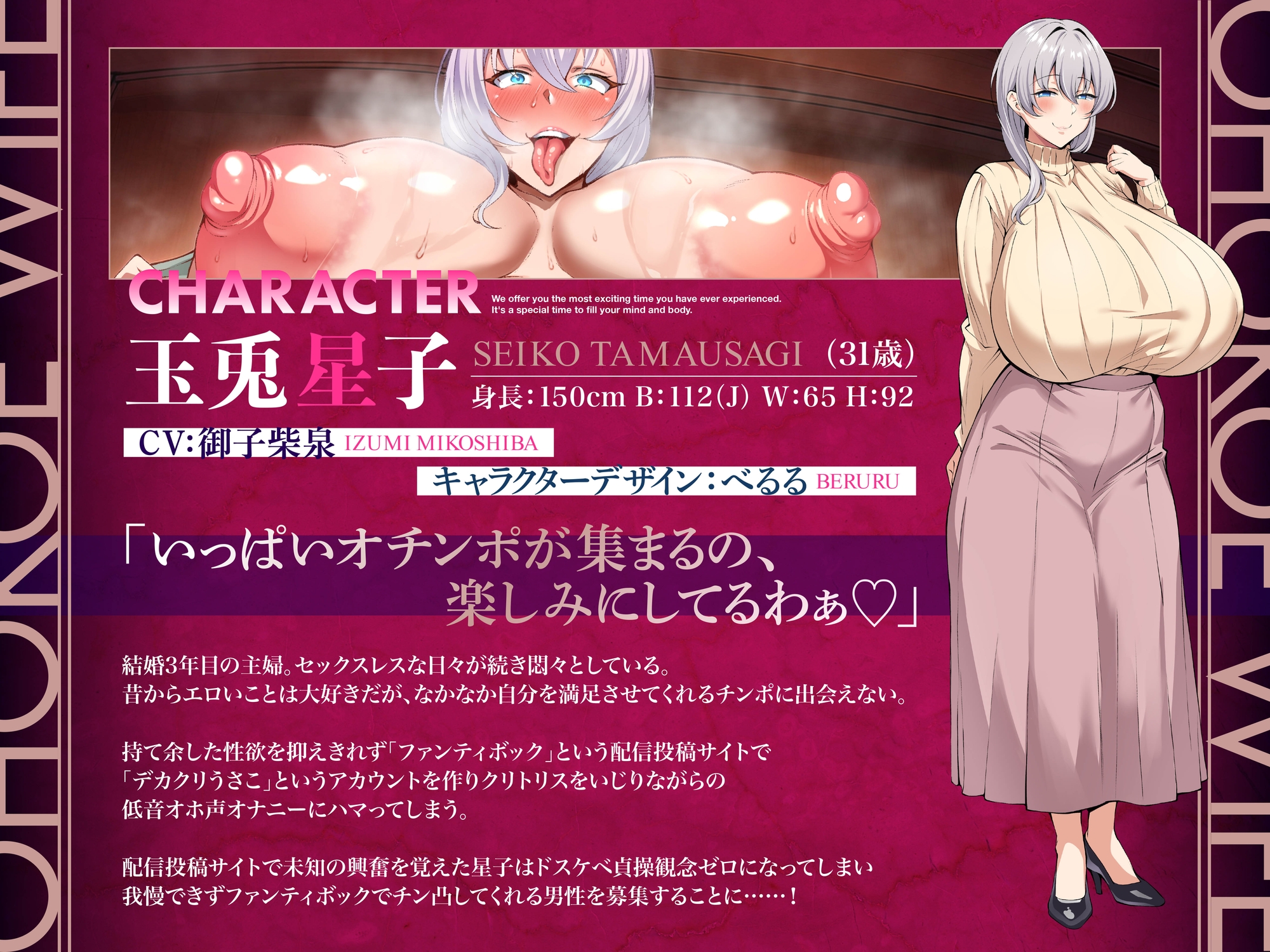 ✅発売から28日間50%OFF！✅オホ声托卵懇願妻 貞操観念ゼロ 一泊二日不倫温泉旅行 デカクリフル勃起でチン媚び腰ヘコNTR ASMR【KU100】