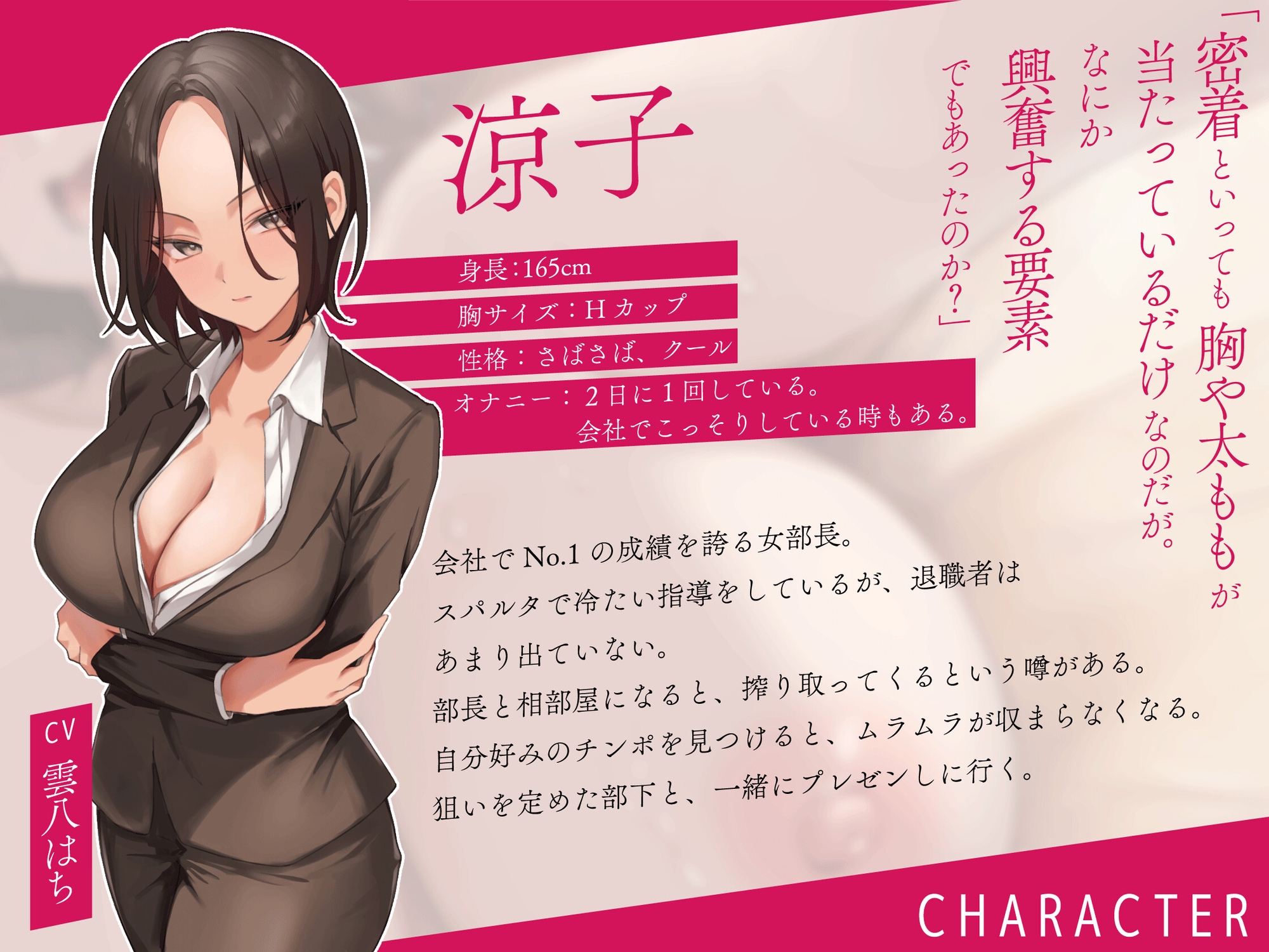 [濃厚逆セクハラ]重低音なパワハラ女上司と激狭カプセルホテルで相部屋 密着びっしょり 襞がたくさんある壺まんこに孕ませ射精