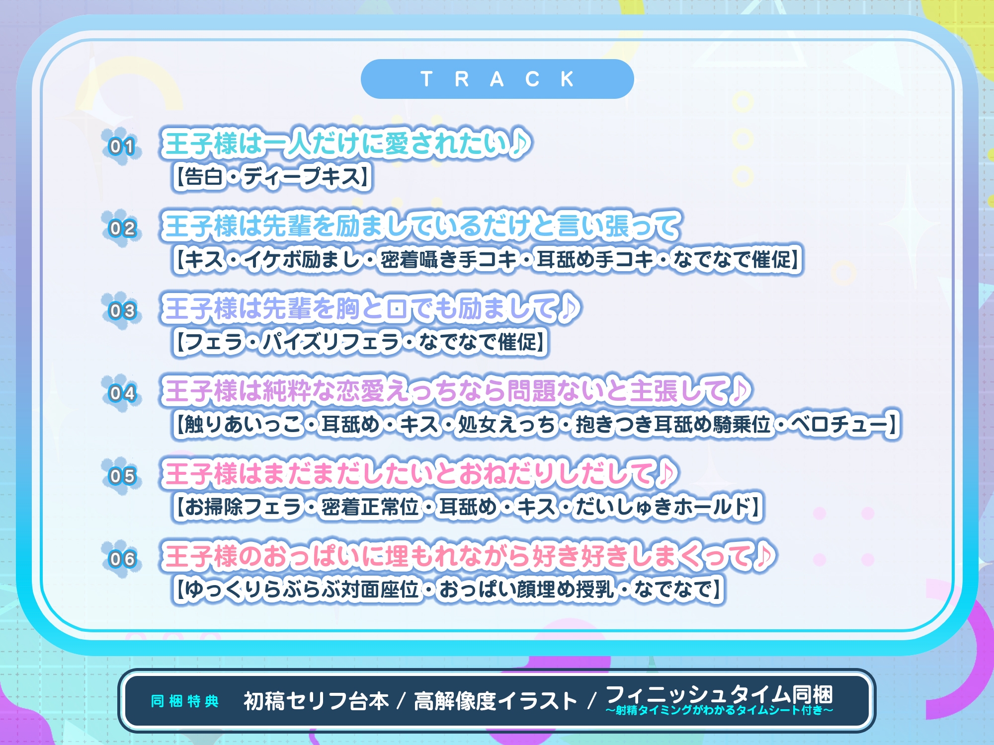 ✅イケボ×溺愛舐め✅なぜか俺にだけクール甘く励ましエッチしてくれる猫系後輩 #ふてぶてカワイイ王子様JK #甘じょっぱ度1000% ‼️3大購入特典‼️