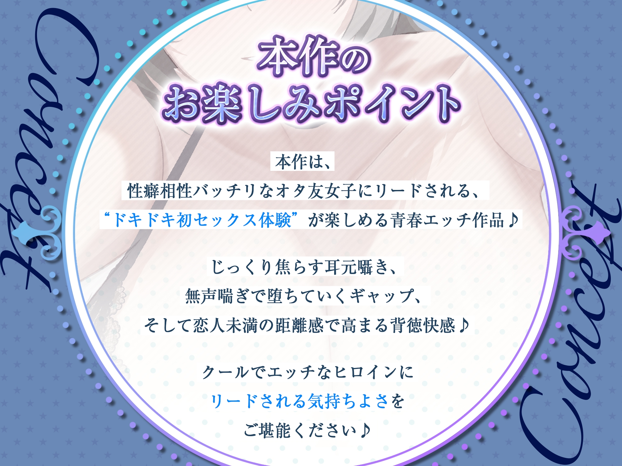 【オール囁き】イケメン王子様オタ友の誘惑リードお試しえっち【無声オホ】 ～性癖相性バッチリみたいだし、一発ヤってみる?～《!3大早期購入特典!》