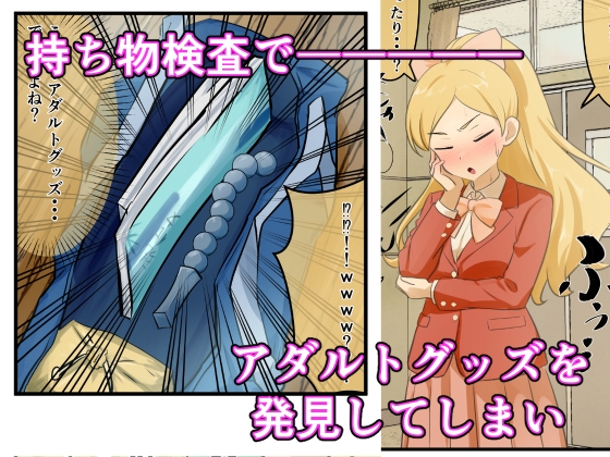 百合の菊門開発