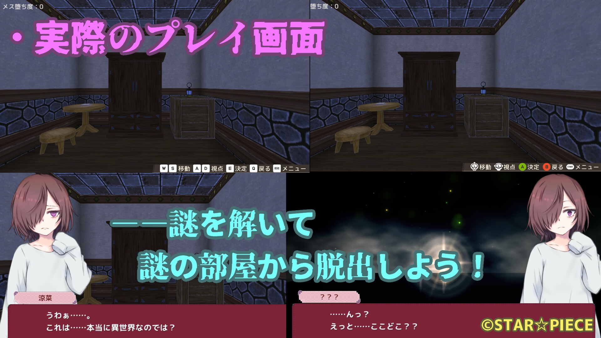 脱力系少女-涼菜-