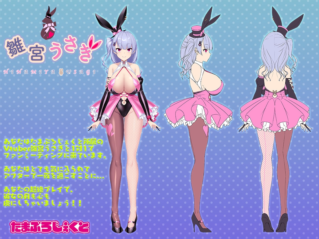 お姉さんと一緒