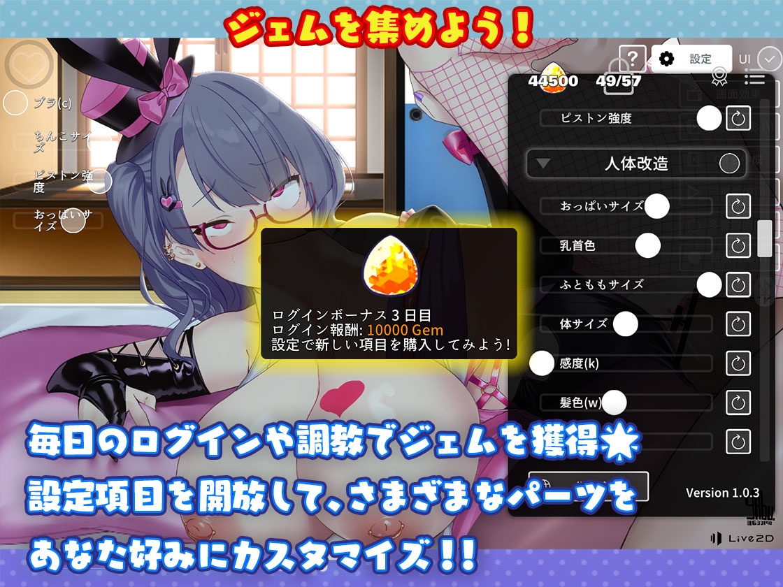 お姉さんと一緒