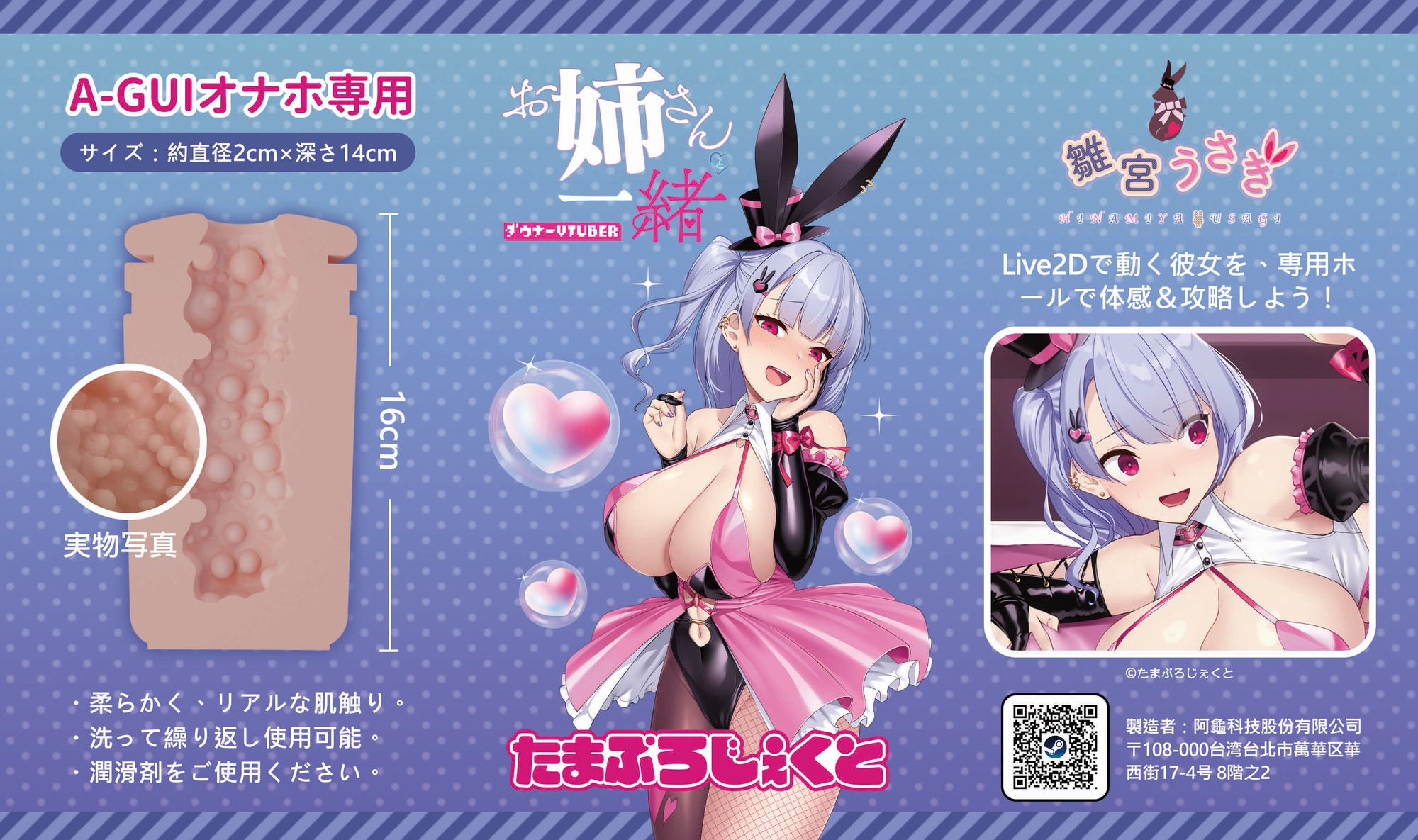 お姉さんと一緒