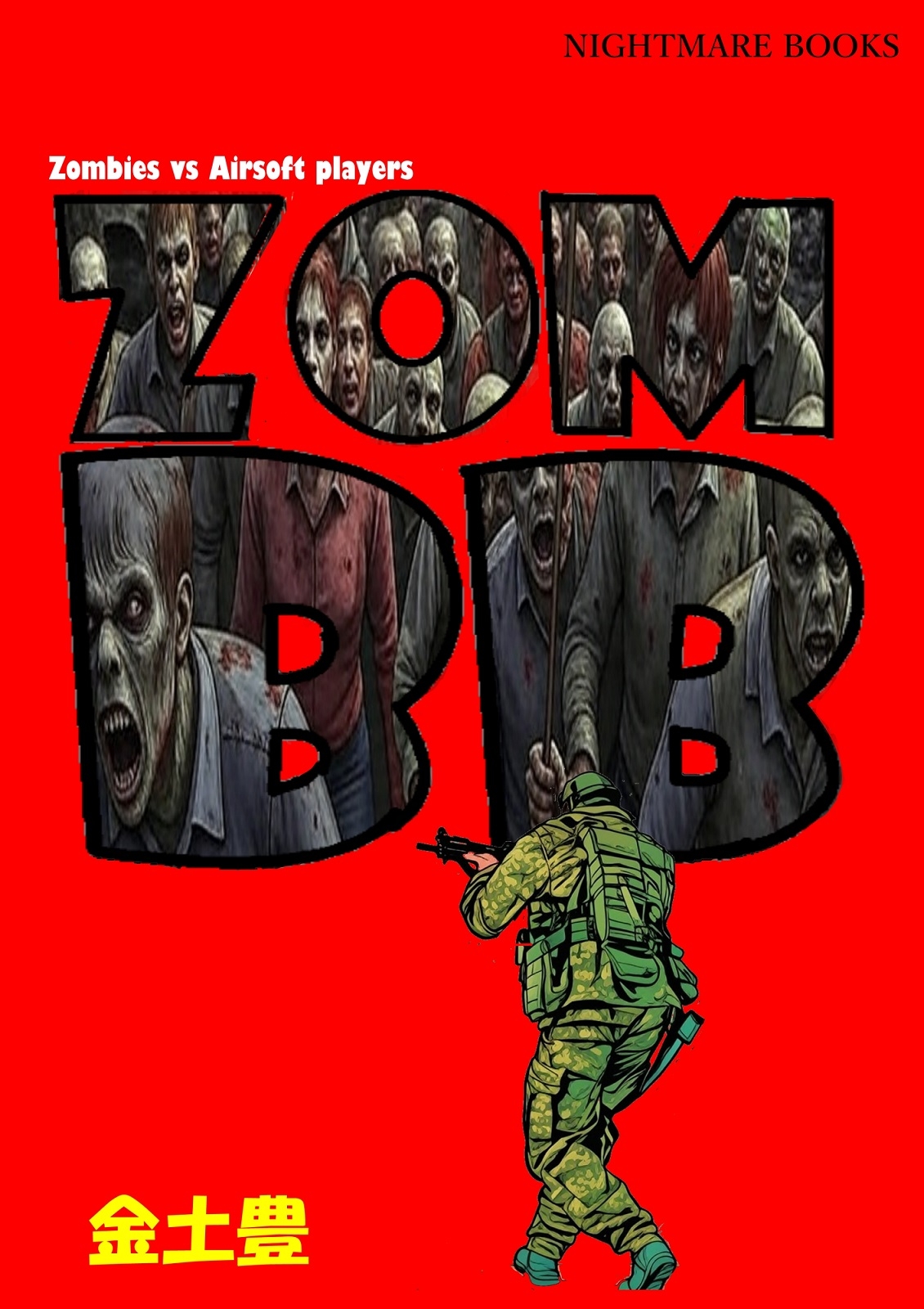 ZOMBB