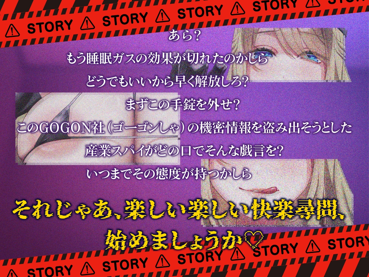 【KU100】【期間限定20%OFF】【耳舐め囁き×ドS×乳首コキ】⚠乳首イキ尋問⚠〜乳首カリカリ専門ドS尋問官によるマゾ堕ち快楽○問〜【CV分倍河原シホ】