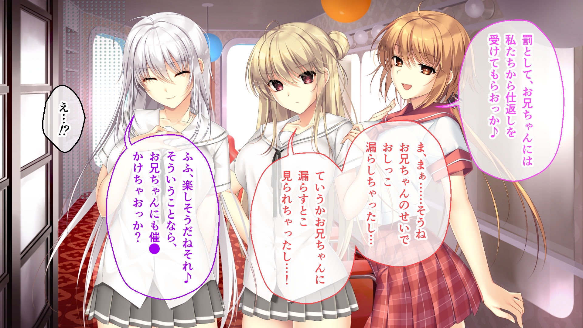 ムチムチだからムクムクした CGノベル版 総集編 ～爆乳幼なじみ×3は俺のことが大大大好き トロあまハーレムシェアハウス！～