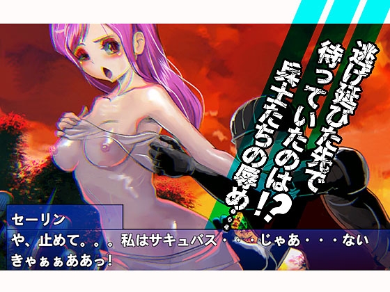 ブラッドムーン 脱出迷宮魔城