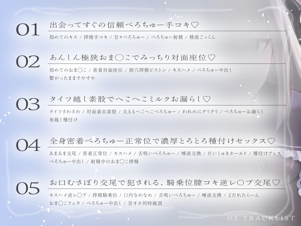 無表情な○リホムンクルスは、アナタに甘えて搾りたい