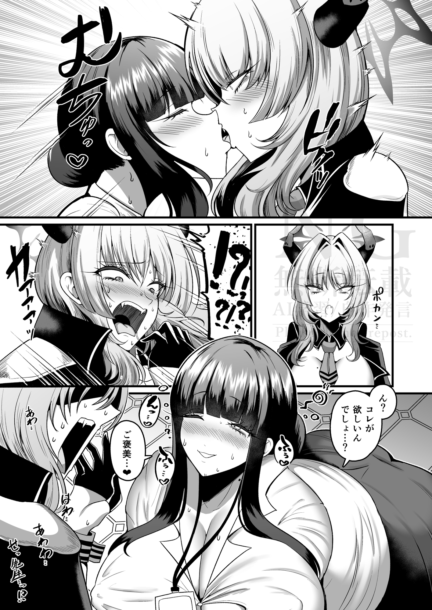 先生に催○効いちゃった…