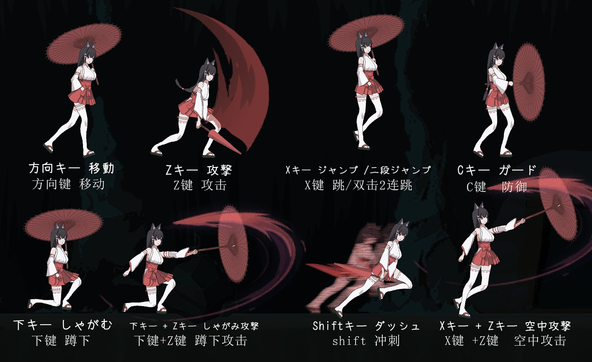 【中英日】退魔巫女-異種淫獄