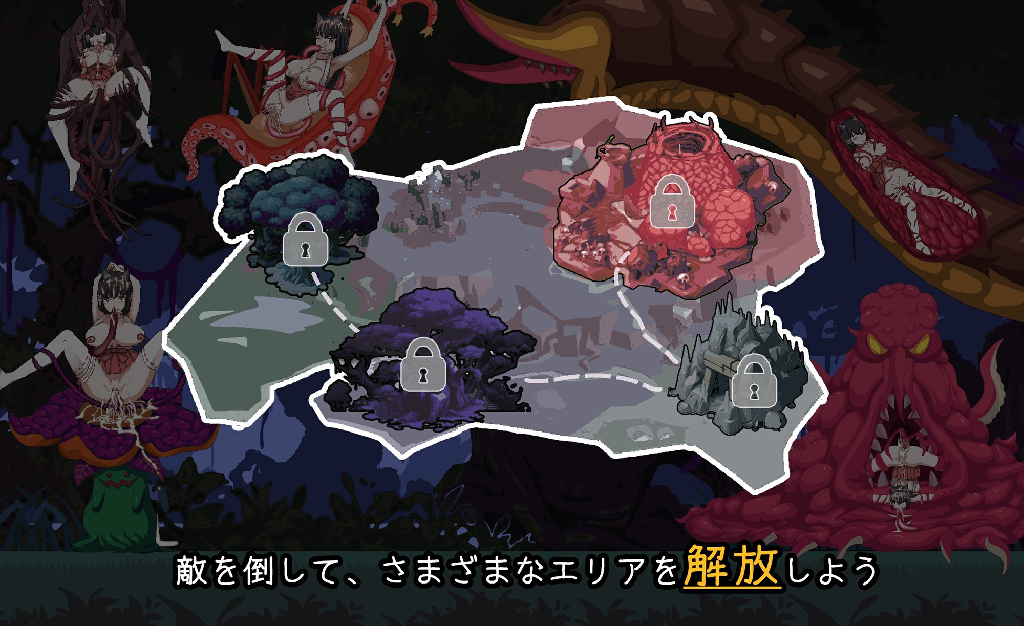 【中英日】退魔巫女-異種淫獄