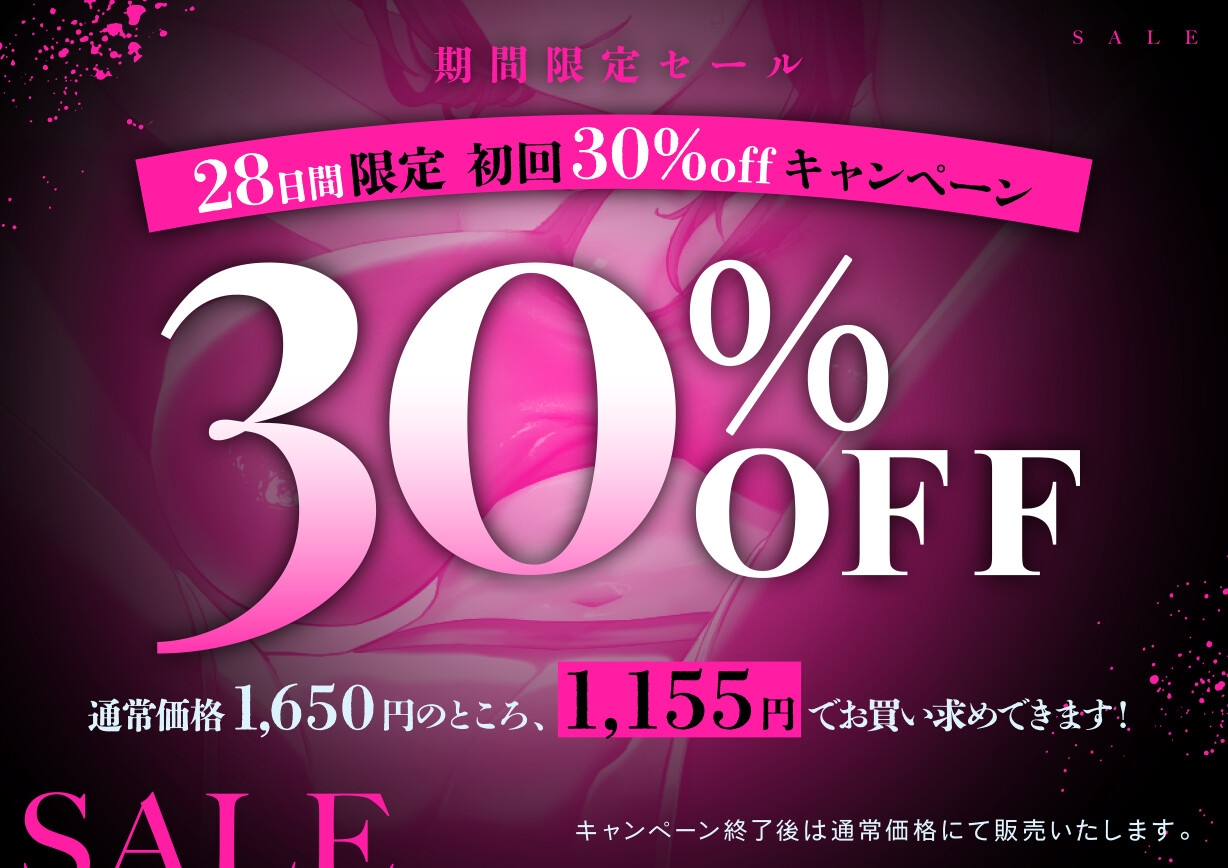 超ドSな爆乳パーソナルトレーナーにチンポまで男らしくしてもらった話