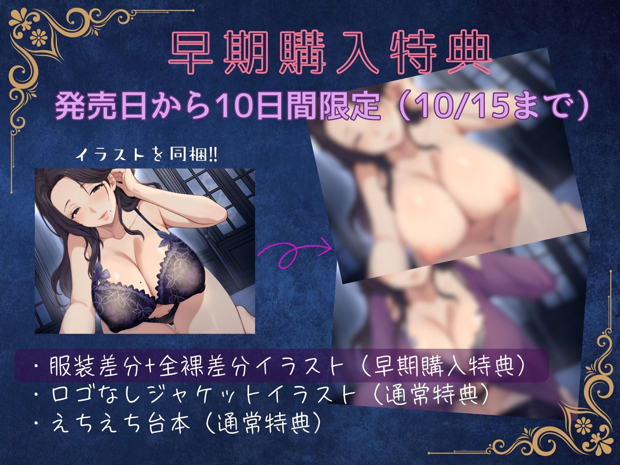 恋人のお母さんと…人妻の誘惑おまんこ×背徳交尾「うちの娘と別れてくれる?」