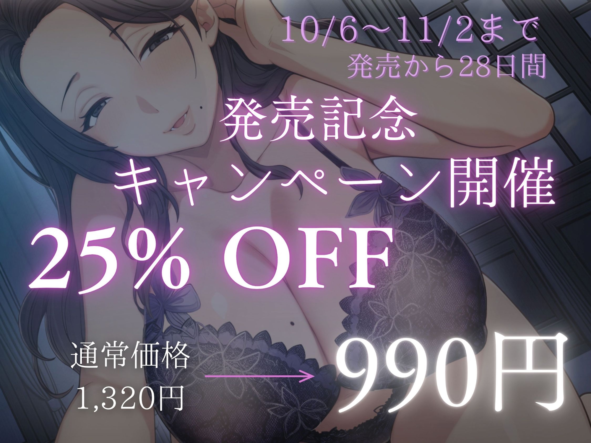 恋人のお母さんと…人妻の誘惑おまんこ×背徳交尾「うちの娘と別れてくれる?」