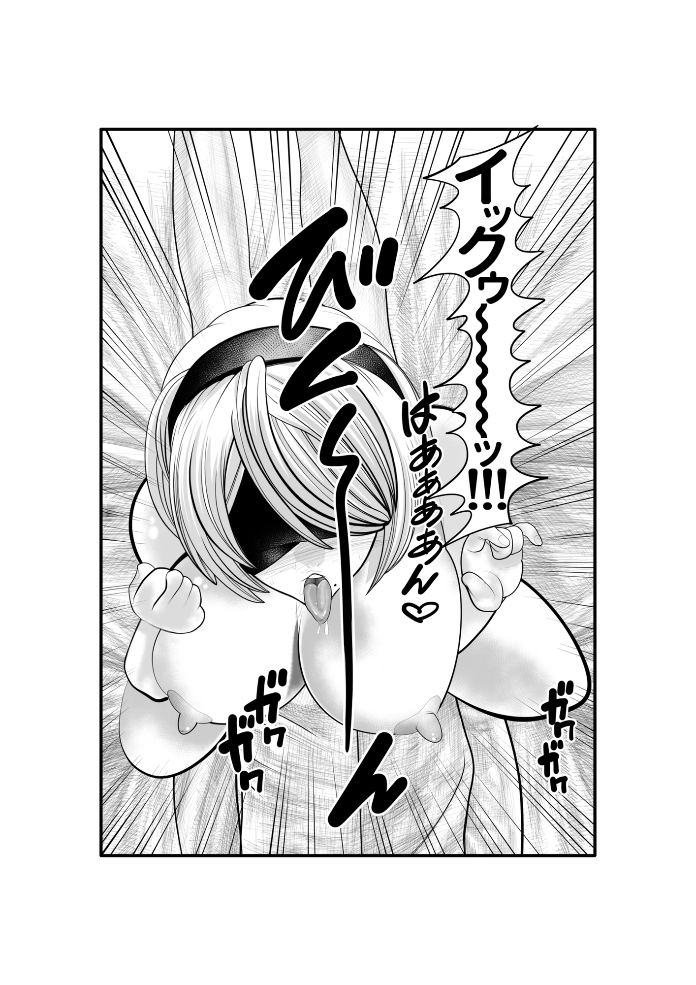 幽霊が出たので、無責任中出しセックスしてみた。後編