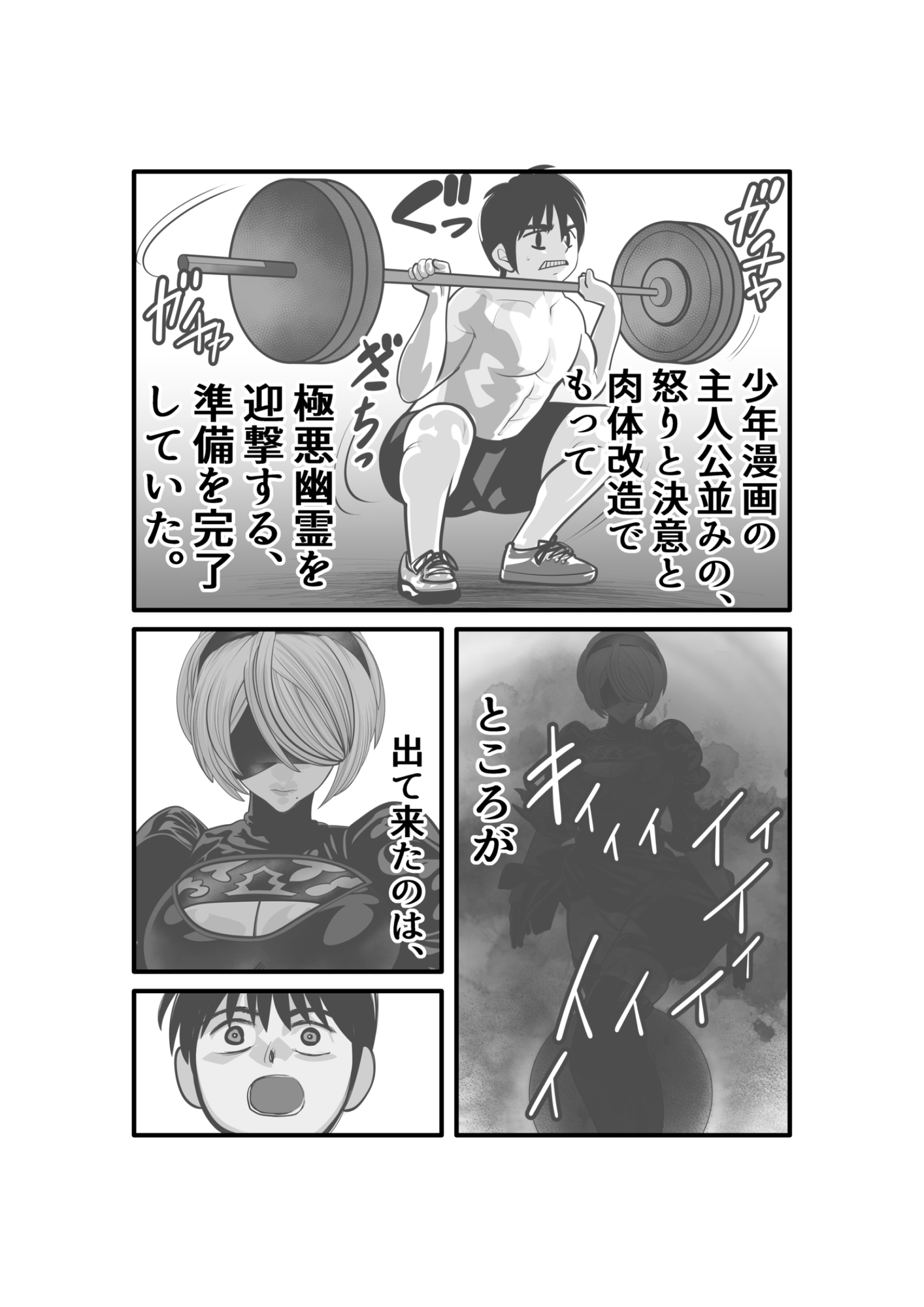 幽霊が出たので、無責任中出しセックスしてみた。後編