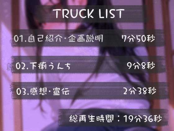 冷房の効いた部屋でお腹を出して寝たらお腹を下しちゃった！?ドジっ子○リボ同人声優の自然体な下痢うんち実演