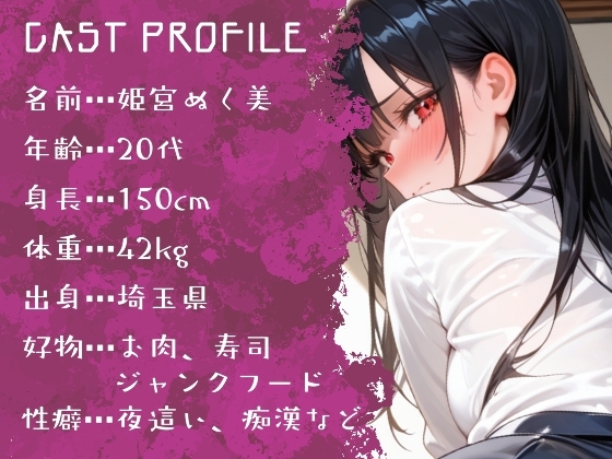 冷房の効いた部屋でお腹を出して寝たらお腹を下しちゃった！?ドジっ子○リボ同人声優の自然体な下痢うんち実演