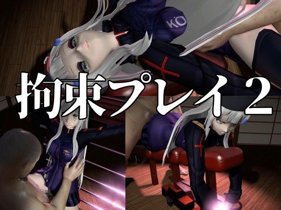 HK416ちゃんが調教されたりサバイバルセックスしちゃう動画2本パック【ド◯ルズフロントライン:ドルフロ:少◯前線】