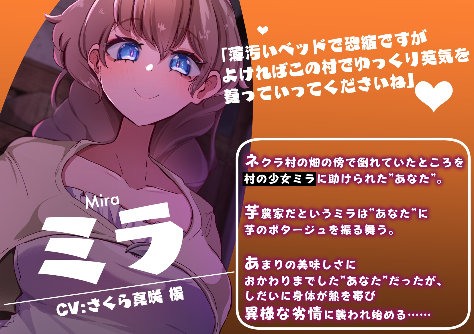 淫魔化すごろくのその後 -それぞれの日常- vol.7