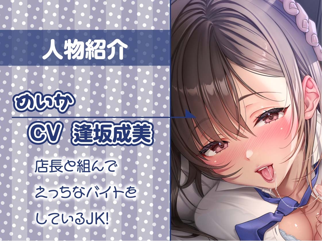 【密着囁き】漫喫JK3～密着しながらばれないようにオール囁き甘々えっち～