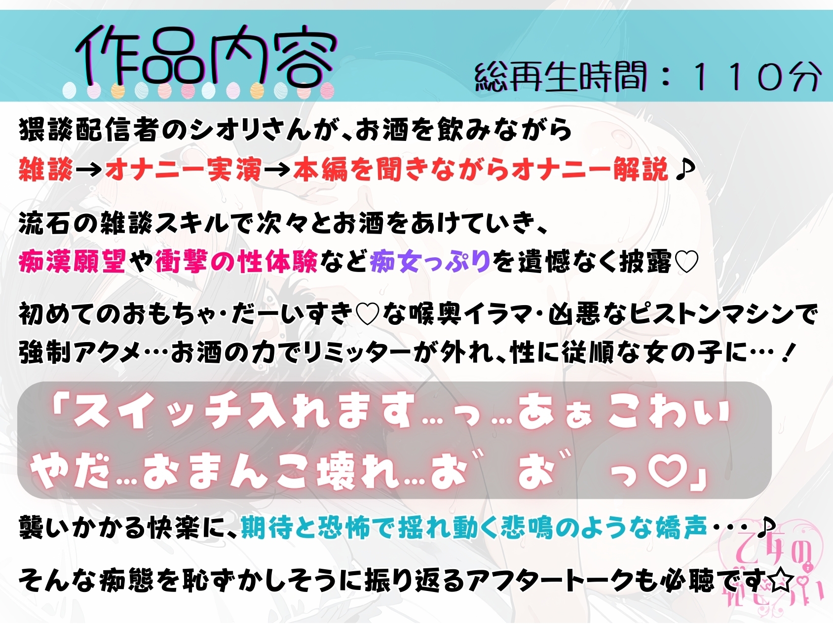 40.酩酊オナニー✅変態ドM痴女✅【クリ責め→イラマ→機械○‼️】〜強○連続絶頂でセルフお仕置き✨「おまんこおかしくなる゛ッごめんなさい…ごめんなさい゛…!!」〜