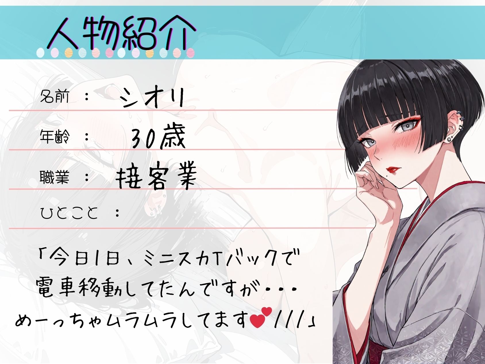 40.酩酊オナニー✅変態ドM痴女✅【クリ責め→イラマ→機械○‼️】〜強○連続絶頂でセルフお仕置き✨「おまんこおかしくなる゛ッごめんなさい…ごめんなさい゛…!!」〜