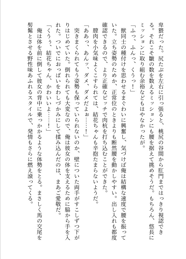 俺たちのボクシング部合宿がモニタリング系AV撮影のターゲットになったらしく、憧れの女子マネージャーがタオル一枚でチ〇ポ洗いミッションに挑みにきた話