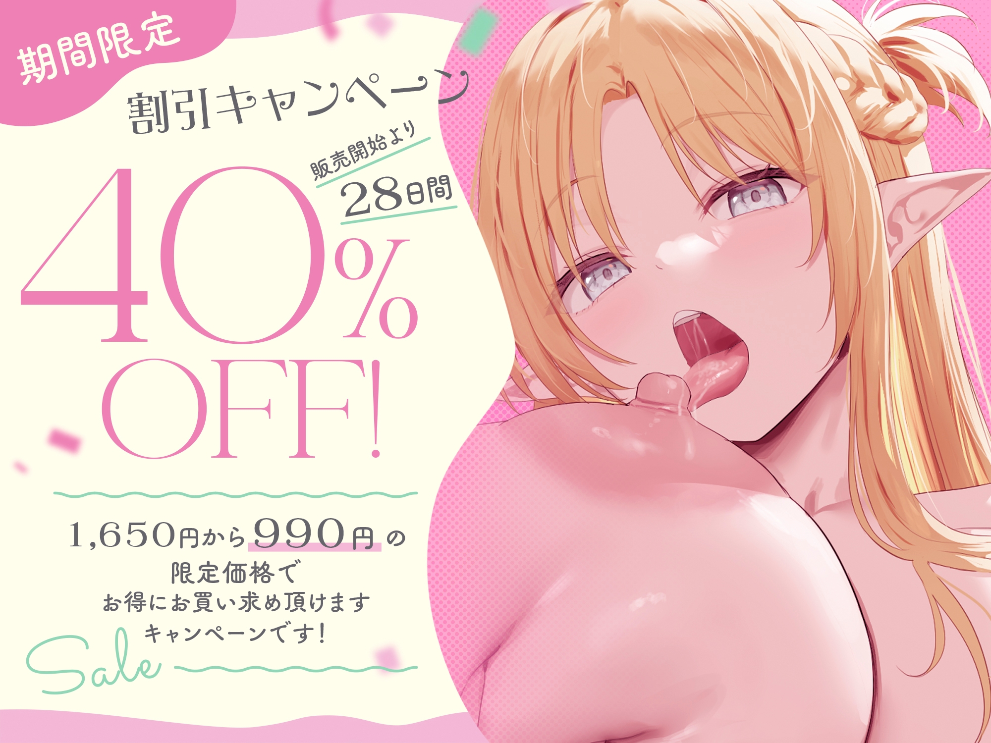 潮吹きドスケベエロフワイフ金髪低音爆乳爆尻ムチムチムラムラ超絶雑魚雑魚弱弱敏感鋭敏最弱潮吹きおまんこ鴛鴦夫婦濃厚濃密猛烈溺愛甘々ハッピー結婚潮吹き交尾ライフ♪