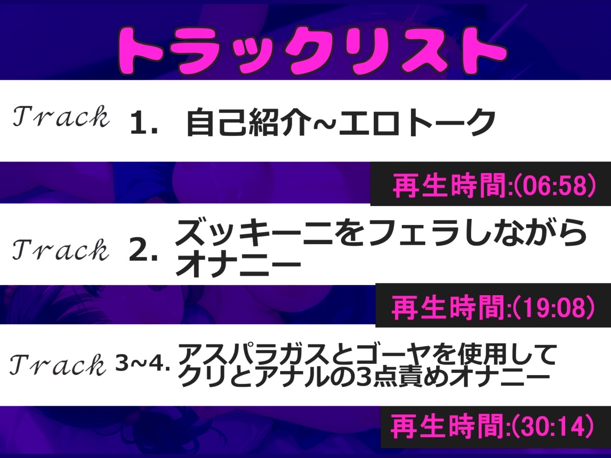 【極太お野菜オナニー】アナルでイグイグゥ~人気実演爆乳声優「葵川ゆあ」が、 初お野菜で全裸変態オナニー✨何度も連続絶頂しながらおもらし&喉奥フェラでガチアクメ