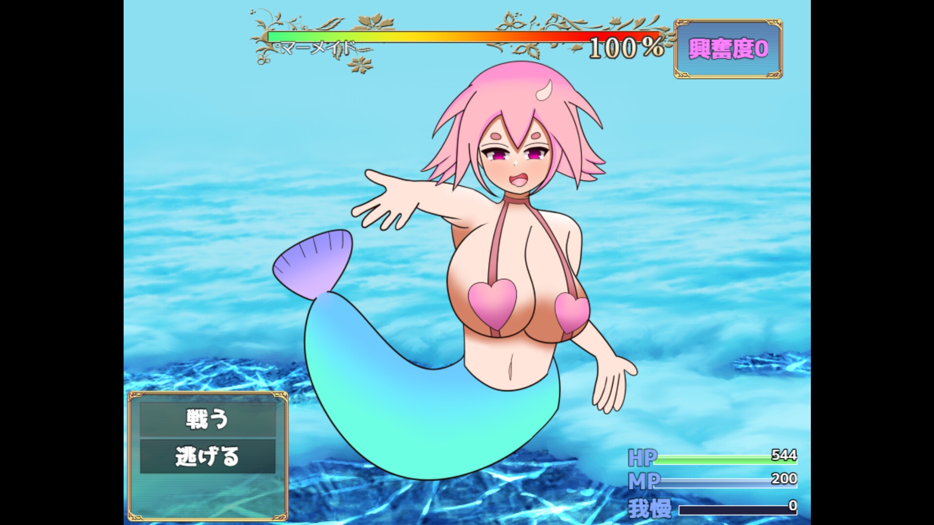 よきよきフレンズ2 アンリアルライフ編