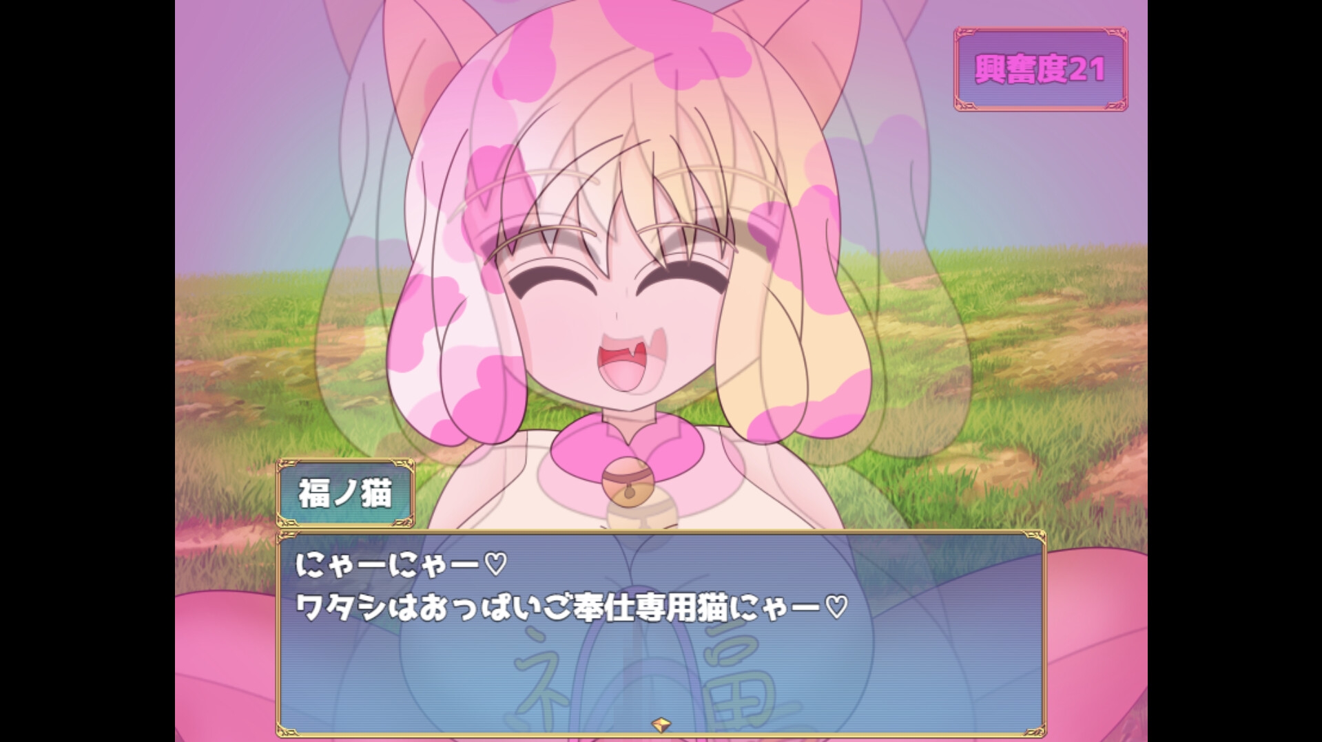 よきよきフレンズ2 アンリアルライフ編