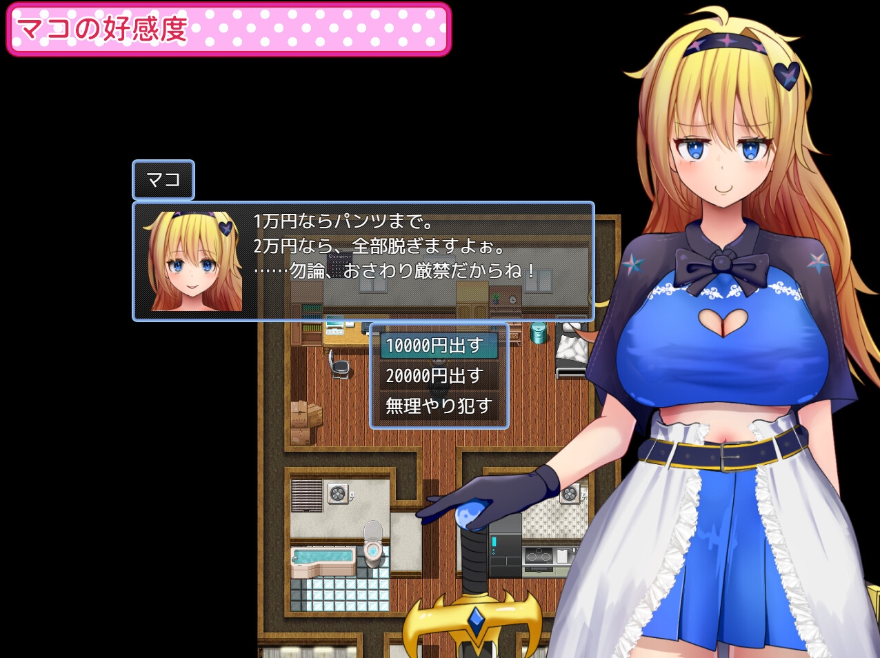 どこまで出来る?コスプレJDと個人撮影会！