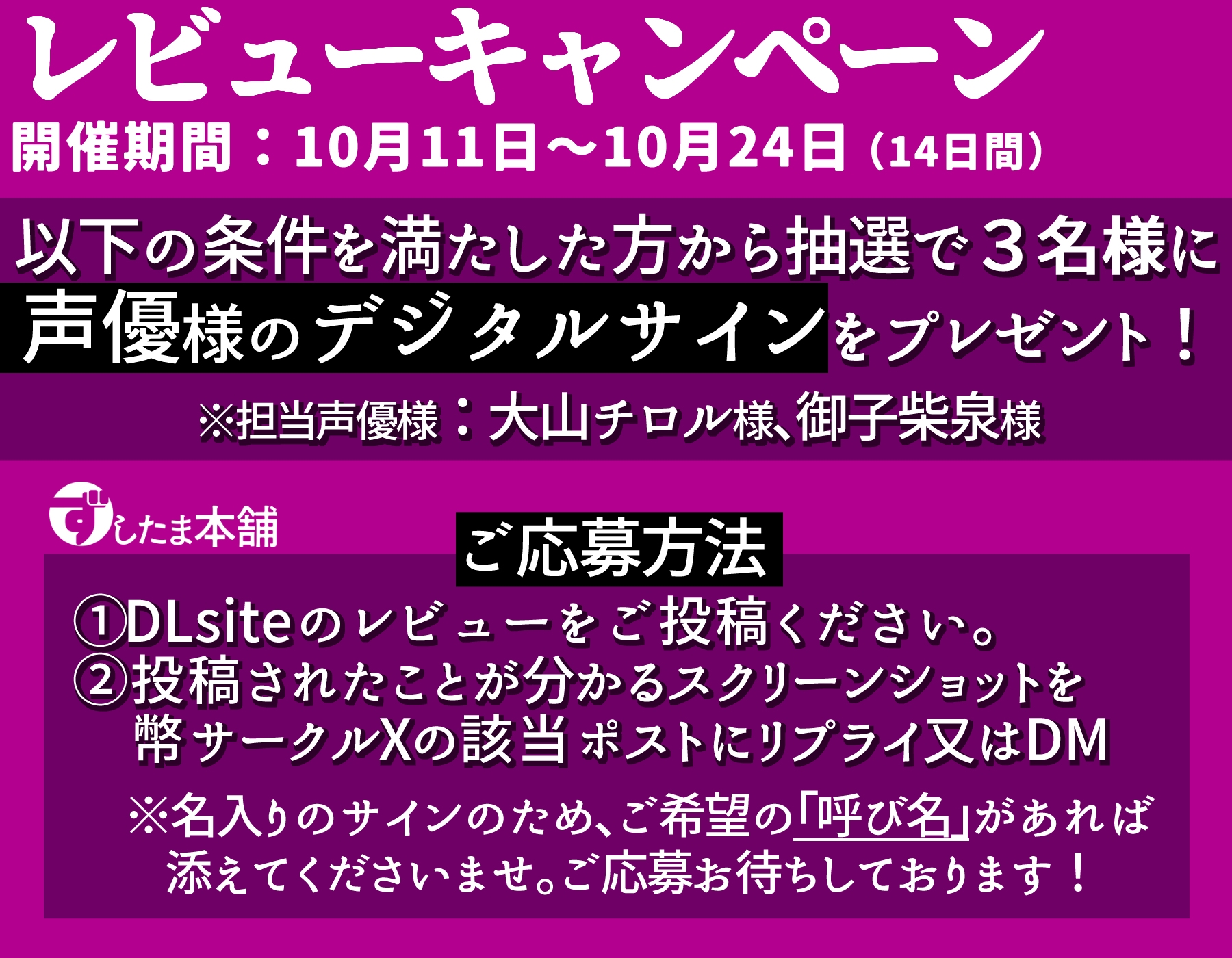 【総再生時間3h40m】つよつよ淫魔に敗北&調教~マゾ乳首責め×寸止め地獄で快楽堕ち~【乳首カリカリ特化】