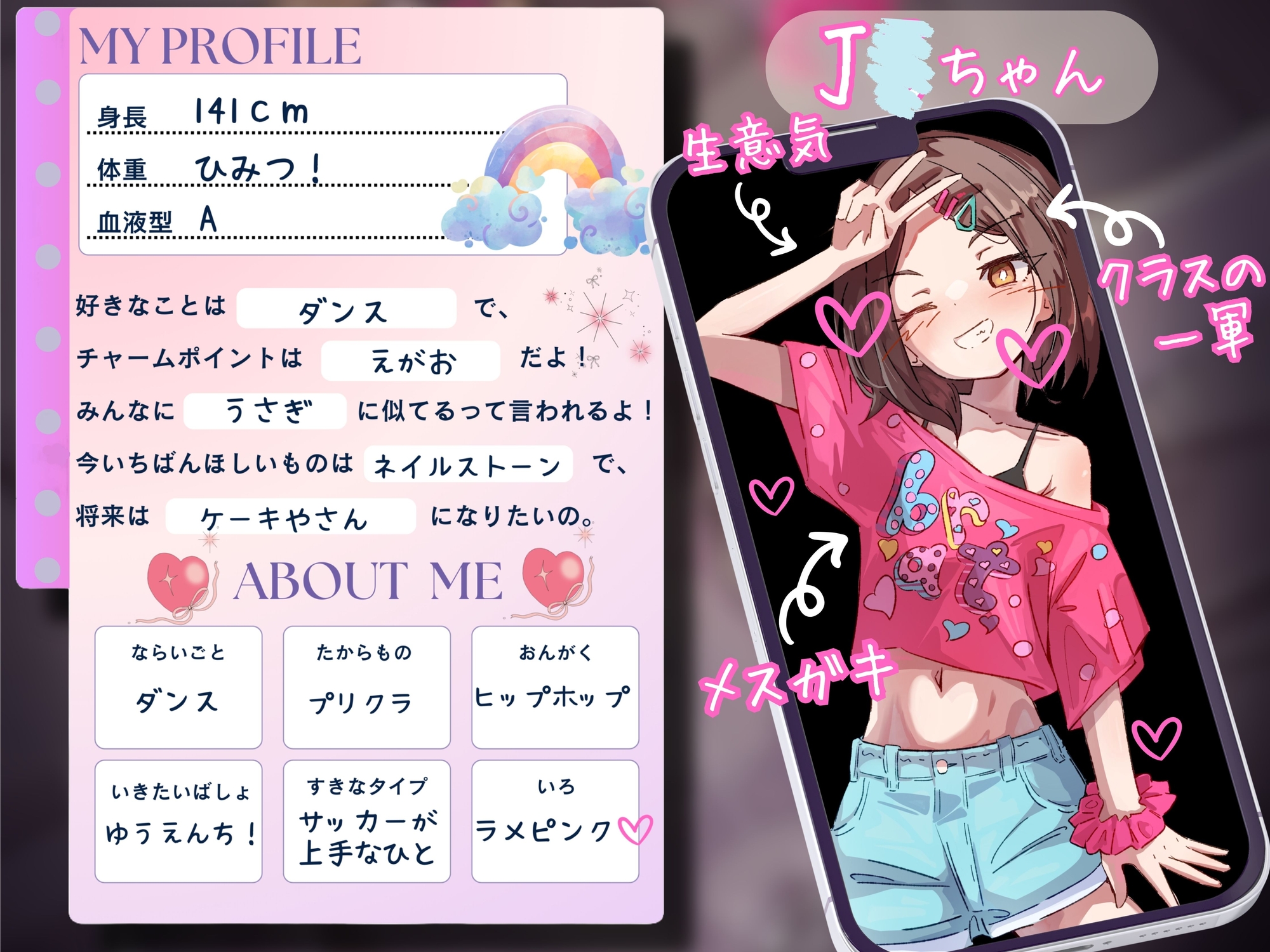 わからせ催○アプリ～生意気つるぺたを持ち帰ってオホ声メス堕ち～【サークル立上特価100円】