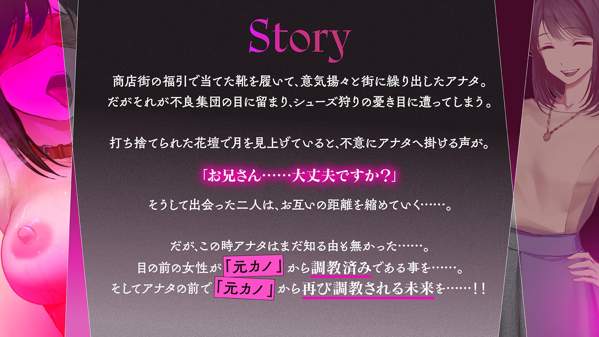 鬼嫁調教 ～ドSな妻が、よりドSな「元カノ」からドM堕ちさせられていたなんて……～