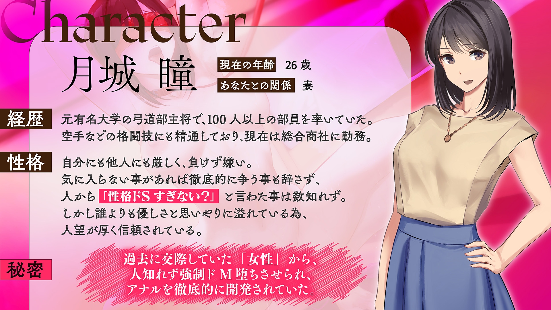 鬼嫁調教 ～ドSな妻が、よりドSな「元カノ」からドM堕ちさせられていたなんて……～