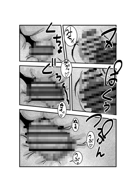 いろはのいたずら