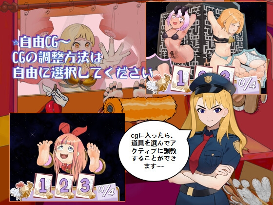 【特典付き】くすぐり怪盗ハナ - 真オーガディス呓笑回想録